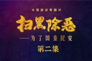 娱乐吃瓜酱国泰民安